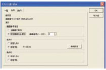 設(shè)備寫入