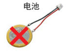 無(wú)需電池即可備份數(shù)據(jù)